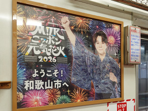 開催！第74回港まつり花火大会を楽しもう！