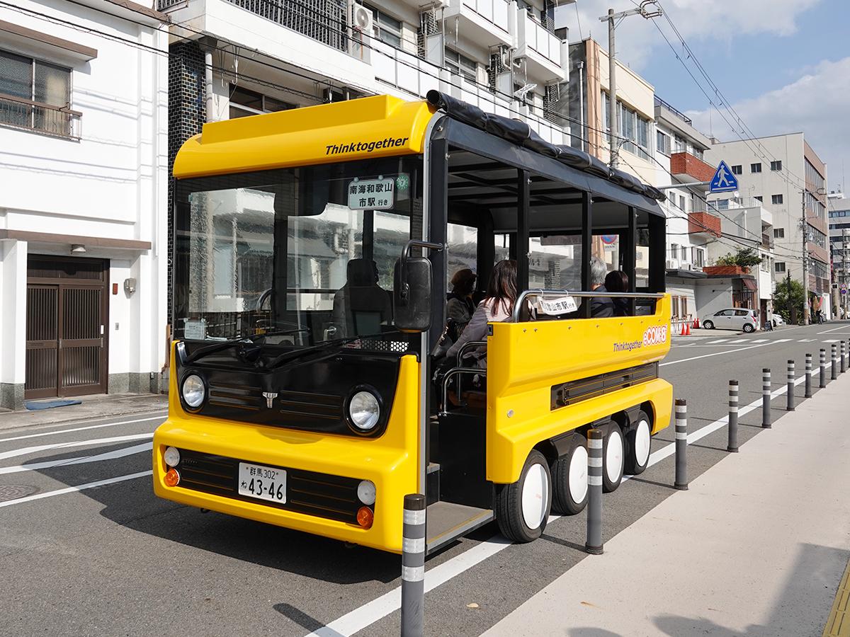 黄色い車体が目印のグリーンスローモビリティー車両