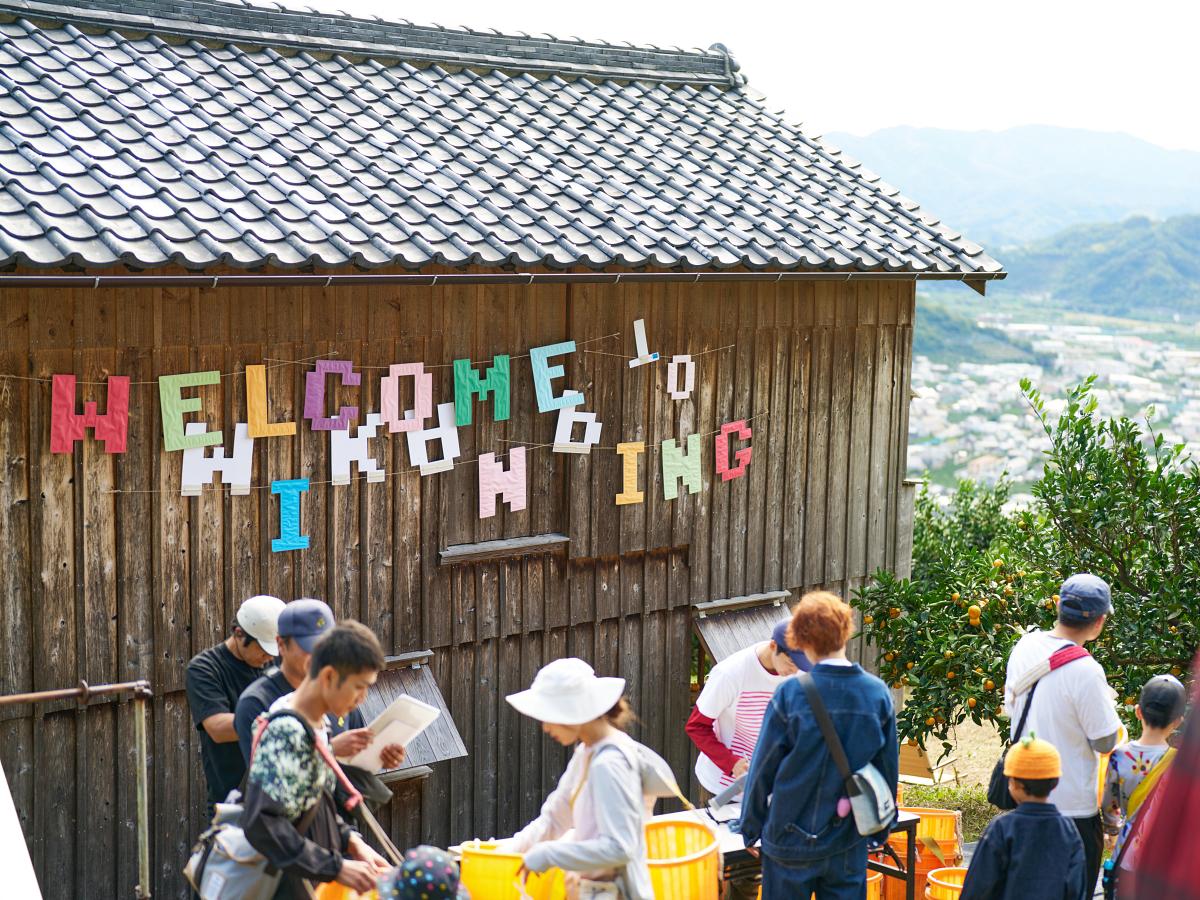 2024年の「みかんピング」開催の様子（写真提供＝伊藤農園）