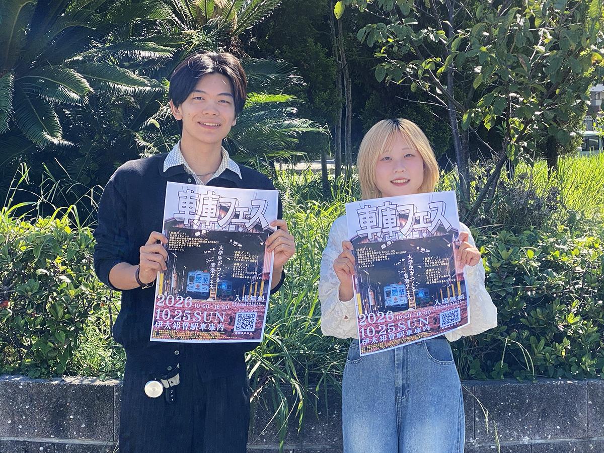 （左から）「車庫フェス」開催をアピールする和歌山大学経済学部・足立基浩ゼミ所属の学生・東上さんと松本さん