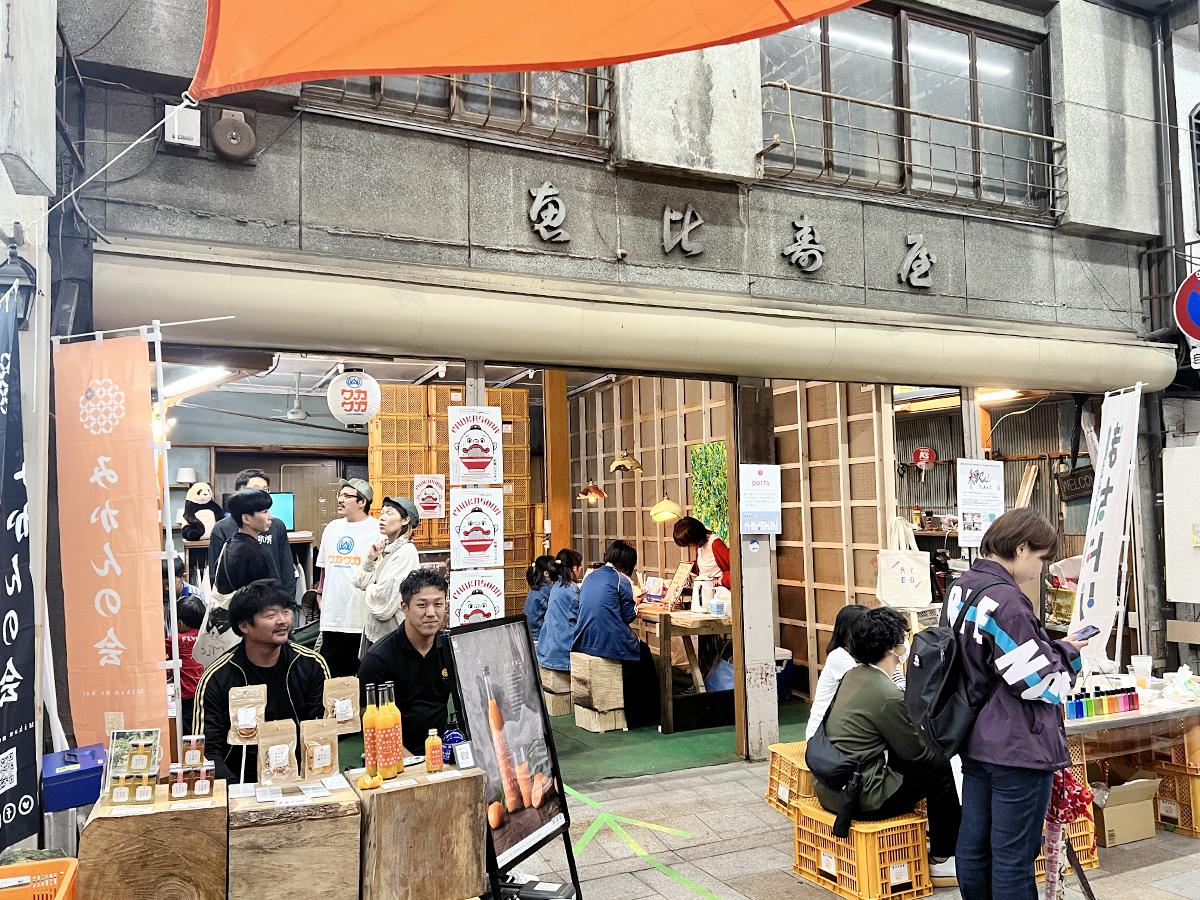 2023年に北ぶらくり丁商店街で開催された「まちドリ」の様子