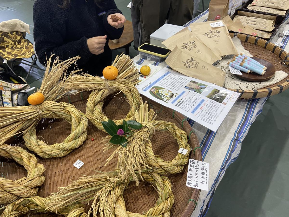 赤米や黒米を生産する「喜の樹」はお正月飾りも出品