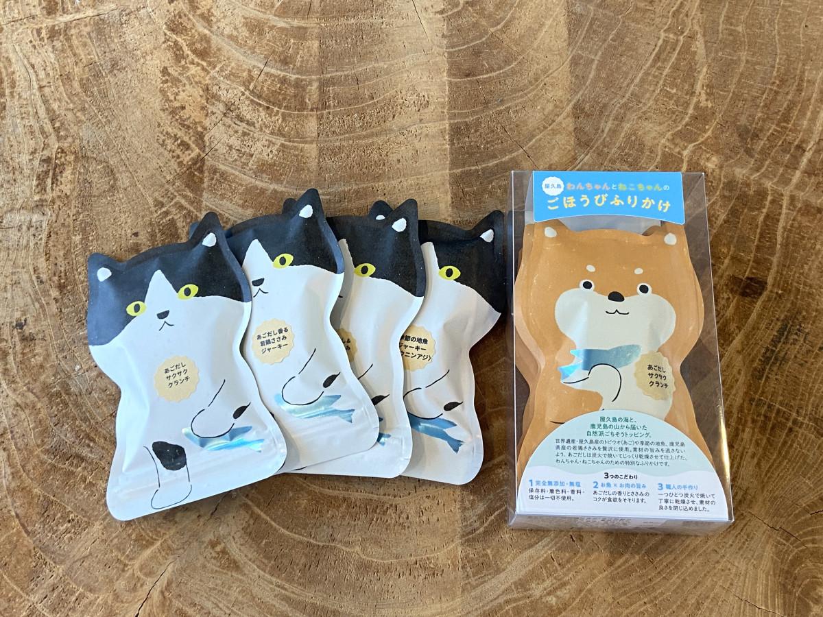 「わんちゃんとねこちゃんのごほうびふりかけ」は1箱4種類入り、パッケージは犬猫2パターン