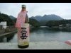 屋久島の「三岳酒造」が春限定焼酎販売へ 新酒単一仕込み150日間熟成