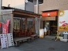 山形駅西口のどんどん焼き店「おやつ屋さん」が酒場営業