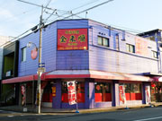 山陽小野田・セメント町に台湾料理店「金来順」　豊富なメニュー250種類以上