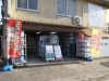 宇部経、上半期PV1位は宇部・港町の「コストコ」商品販売店
