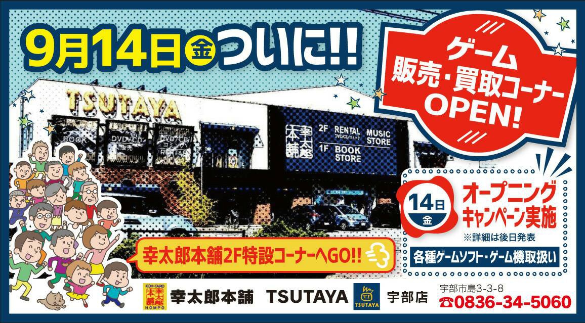 幸太郎様限定 pokemon go plus ＋ 早期購入特典｜「Pokémon GO Plus +