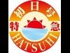 京急電鉄、三浦半島へ「初日号」 年末年始ダイヤ運行