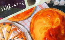 横経PV1位は「おやつの体育館」 親子向けイベントが注目集める