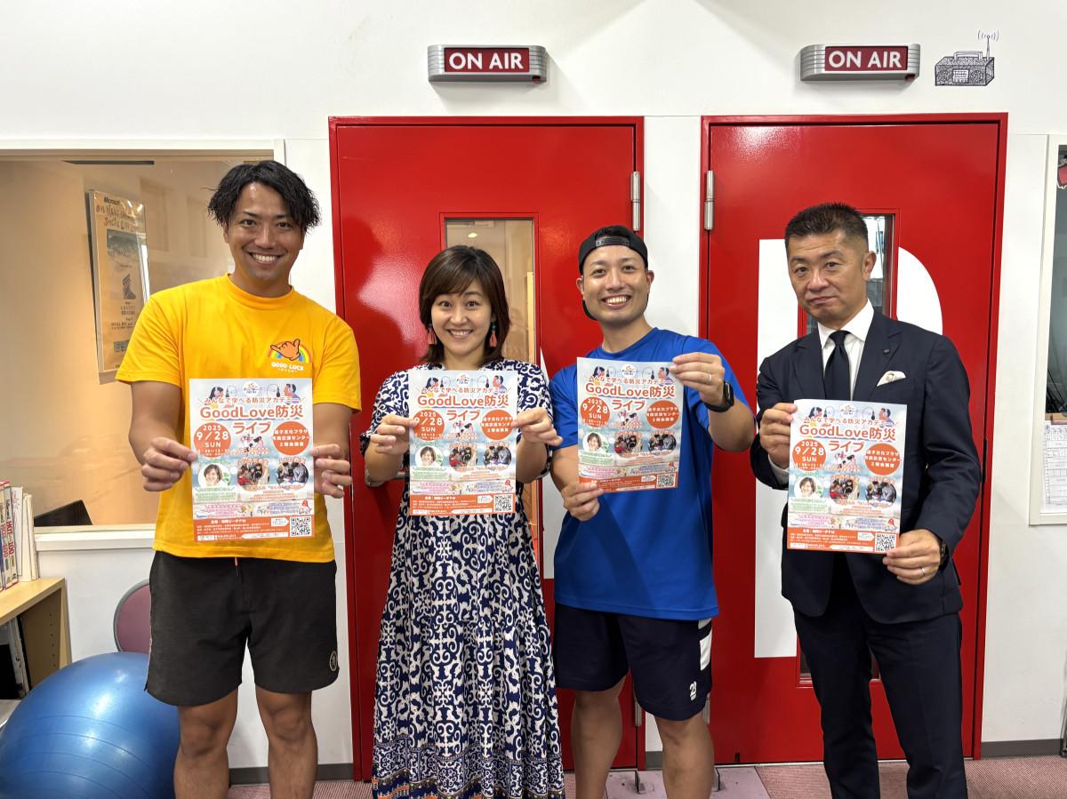 （左から）消防士の河野賢治郎さん、MCの石本沙織さん、消防職員の柳田広太さん、湘南菱油の社長、大庭大さん。湘南ビーチFMスタジオ前で