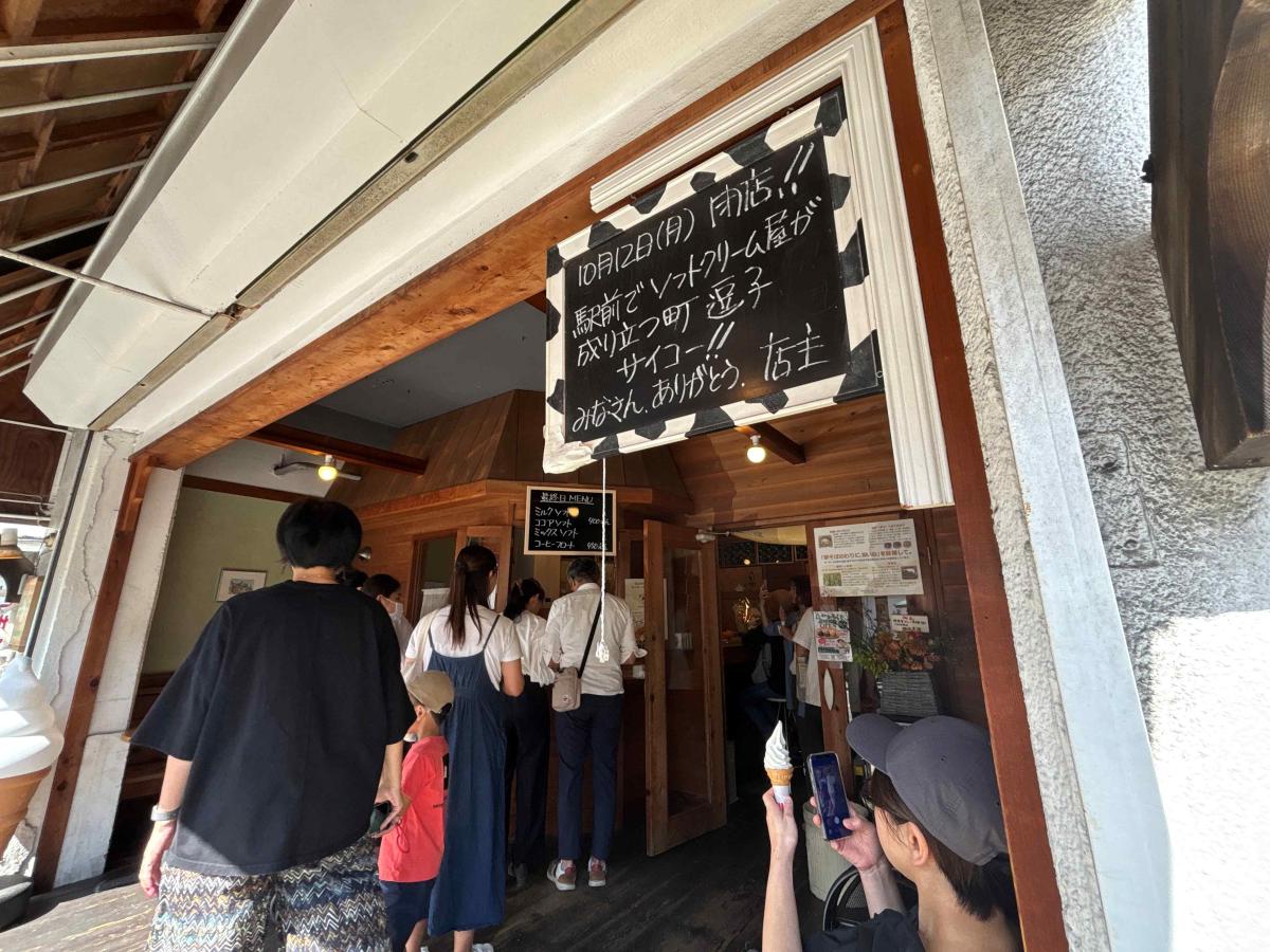 最終日の「モーモーズ」の様子